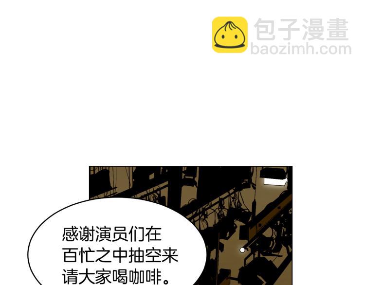 🍻绯闻女一号 第149话 我们等你 第32页