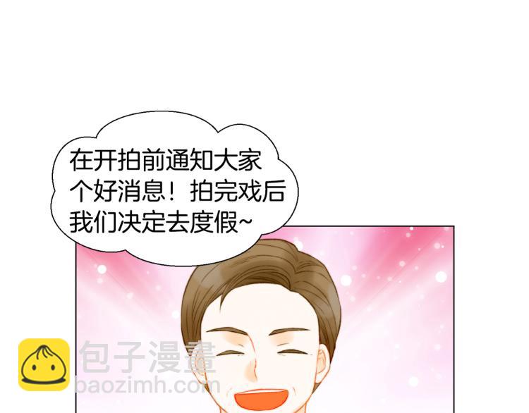 🍻绯闻女一号 第149话 我们等你 第34页