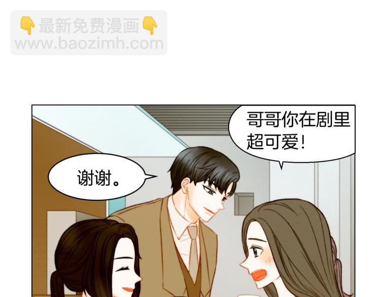 🍻绯闻女一号 第149话 我们等你 第4页