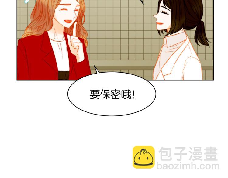 🍻绯闻女一号 第149话 我们等你 第46页