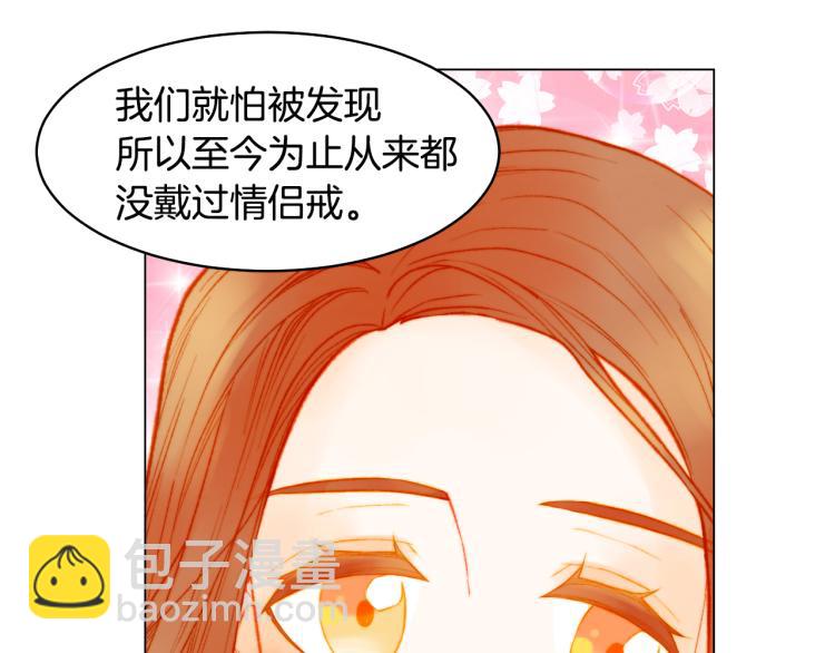 🍻绯闻女一号 第149话 我们等你 第47页