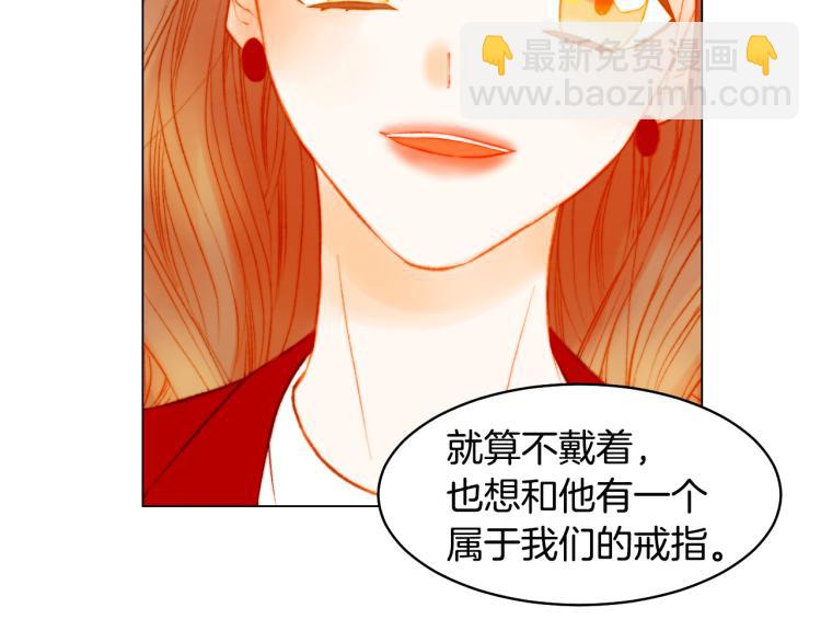 🍻绯闻女一号 第149话 我们等你 第48页