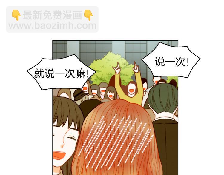 🍻绯闻女一号 第149话 我们等你 第7页