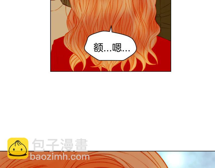 🍻绯闻女一号 第149话 我们等你 第8页