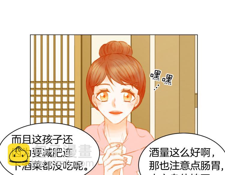 🍻绯闻女一号 第151话 遥远的距离 第20页