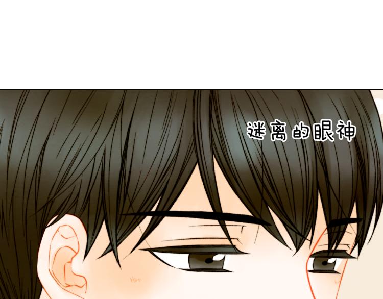 🍻绯闻女一号 第151话 遥远的距离 第23页