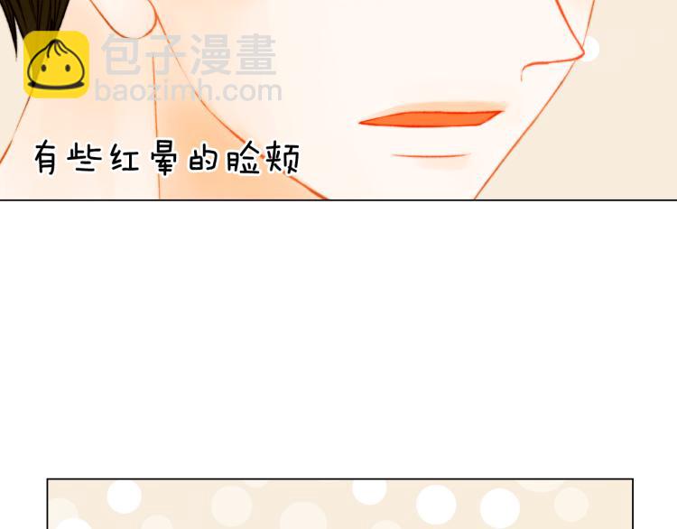 🍻绯闻女一号 第151话 遥远的距离 第24页