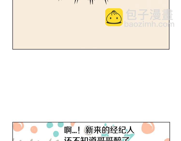 🍻绯闻女一号 第151话 遥远的距离 第26页