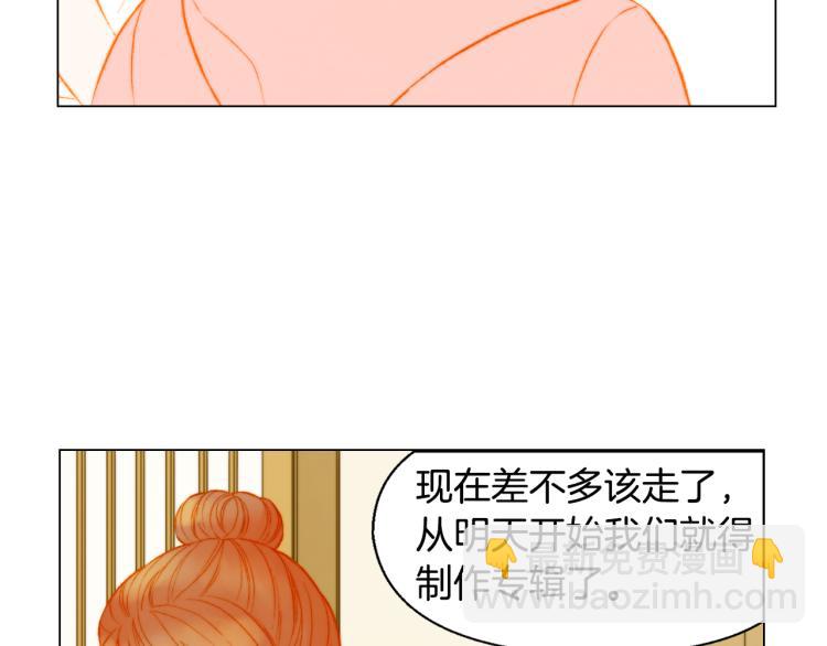 🍻绯闻女一号 第151话 遥远的距离 第28页
