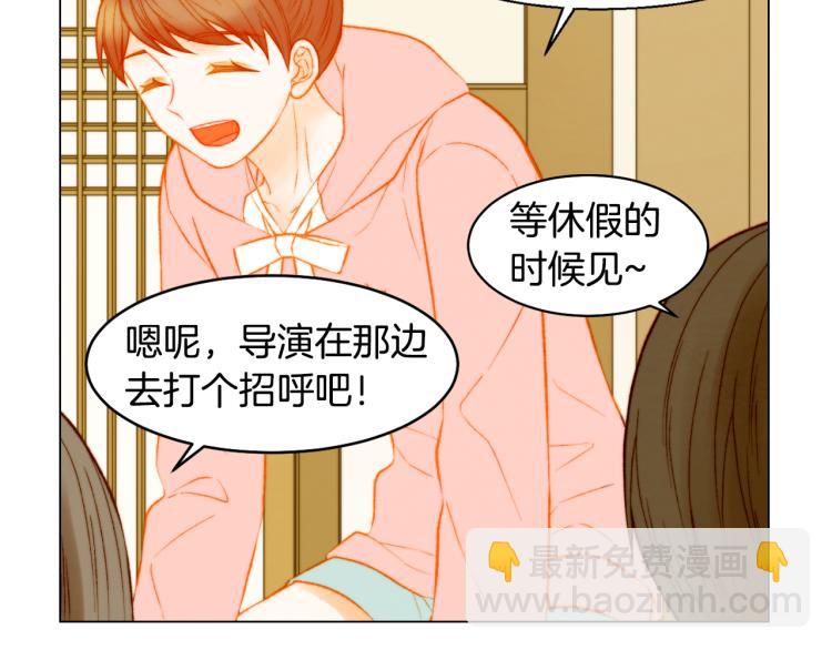 🍻绯闻女一号 第151话 遥远的距离 第29页