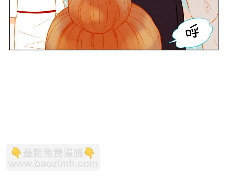 🍻绯闻女一号 第151话 遥远的距离 第32页