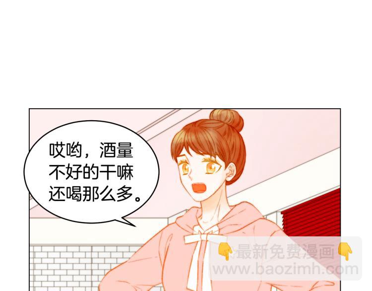 🍻绯闻女一号 第151话 遥远的距离 第35页