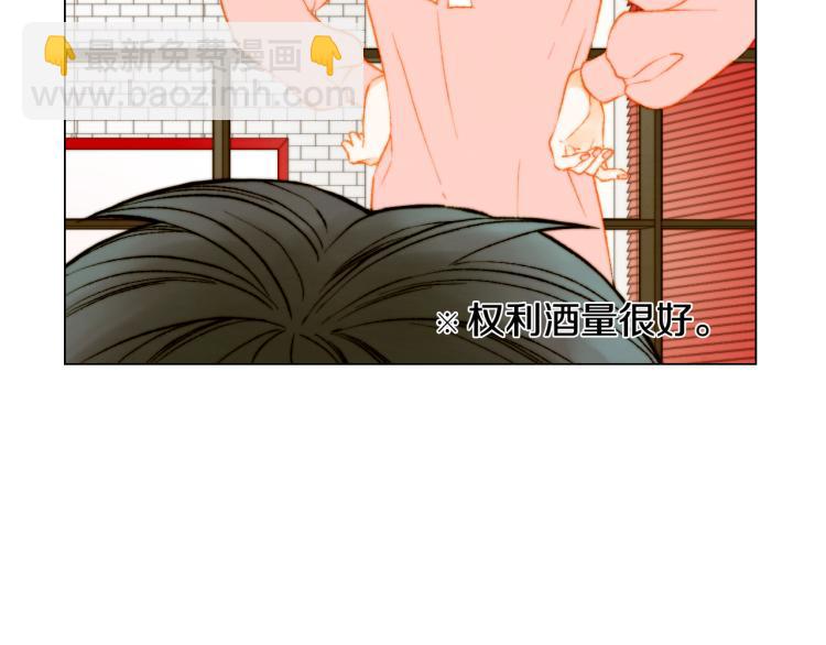 🍻绯闻女一号 第151话 遥远的距离 第36页