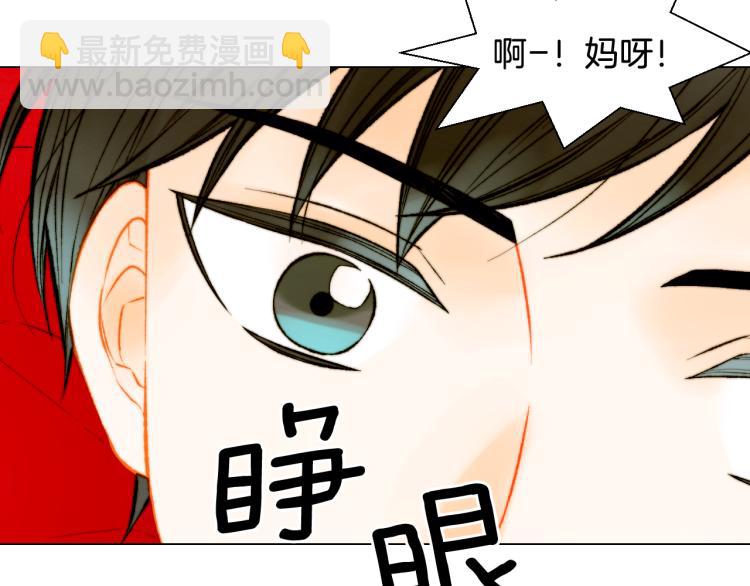 🍻绯闻女一号 第151话 遥远的距离 第39页