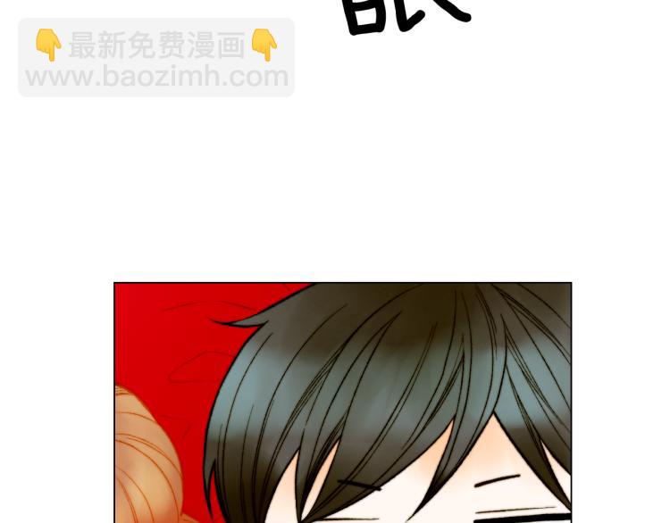 🍻绯闻女一号 第151话 遥远的距离 第40页