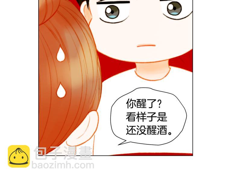 🍻绯闻女一号 第151话 遥远的距离 第41页