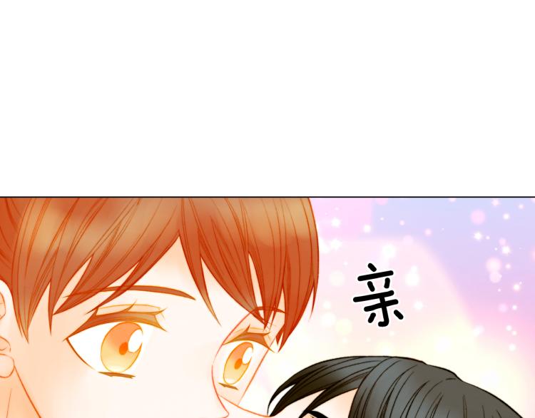 🍻绯闻女一号 第151话 遥远的距离 第42页