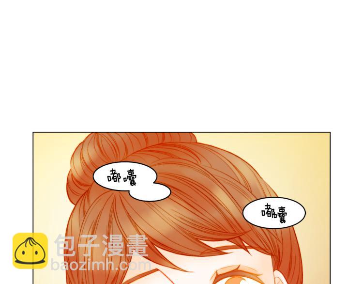 🍻绯闻女一号 第151话 遥远的距离 第44页