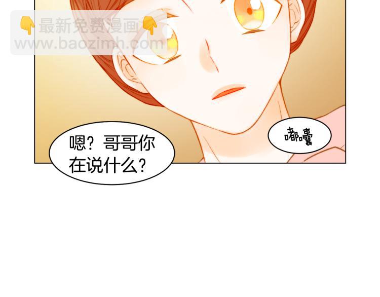 🍻绯闻女一号 第151话 遥远的距离 第45页