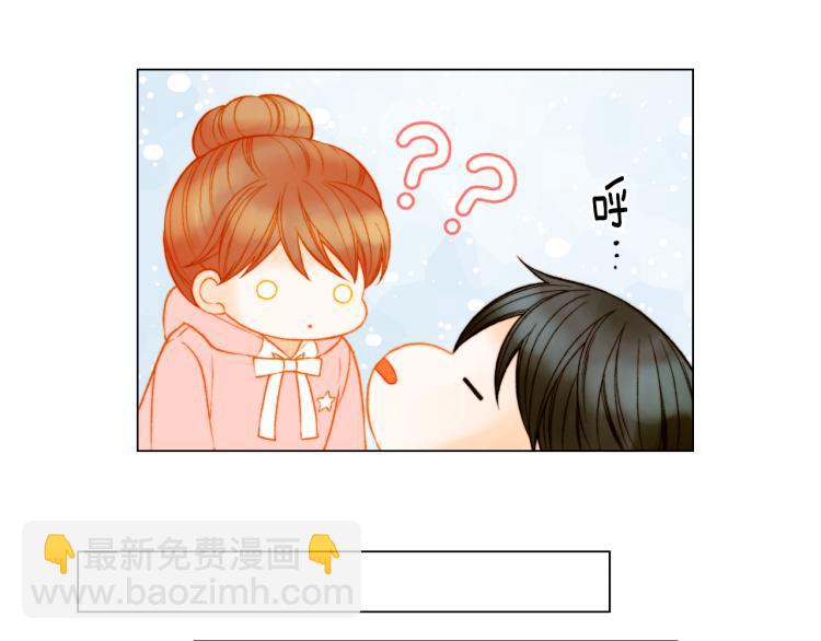 🍻绯闻女一号 第151话 遥远的距离 第46页