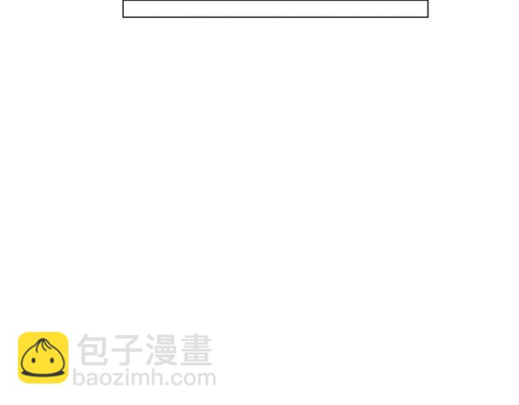 🍻绯闻女一号 第151话 遥远的距离 第47页