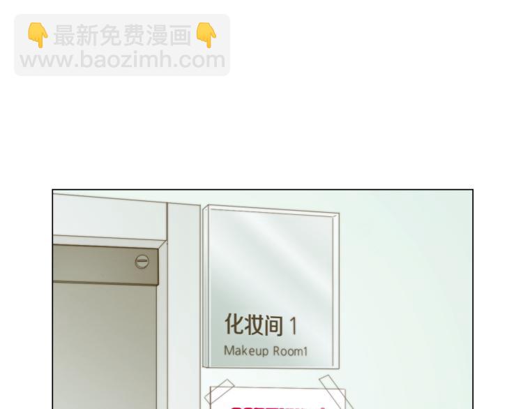 🍻绯闻女一号 第151话 遥远的距离 第49页