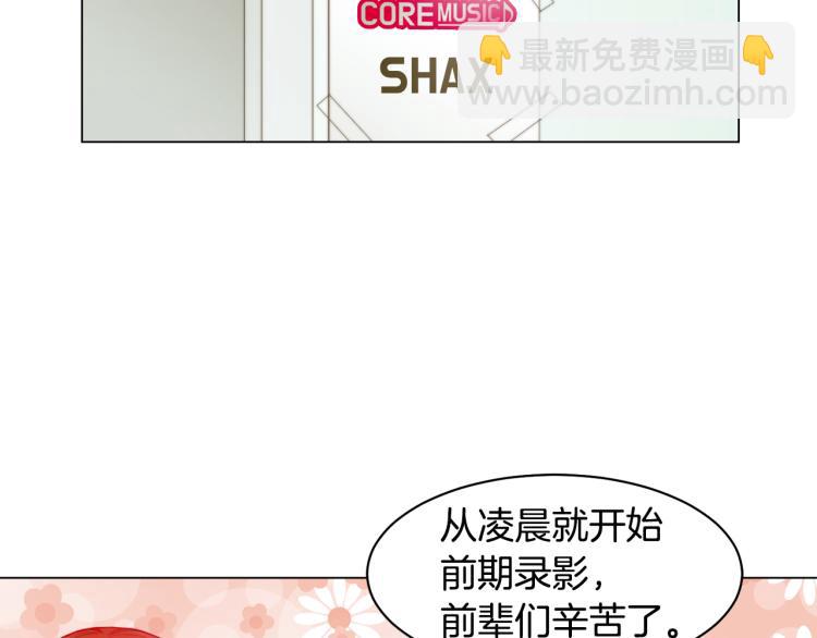 🍻绯闻女一号 第151话 遥远的距离 第50页