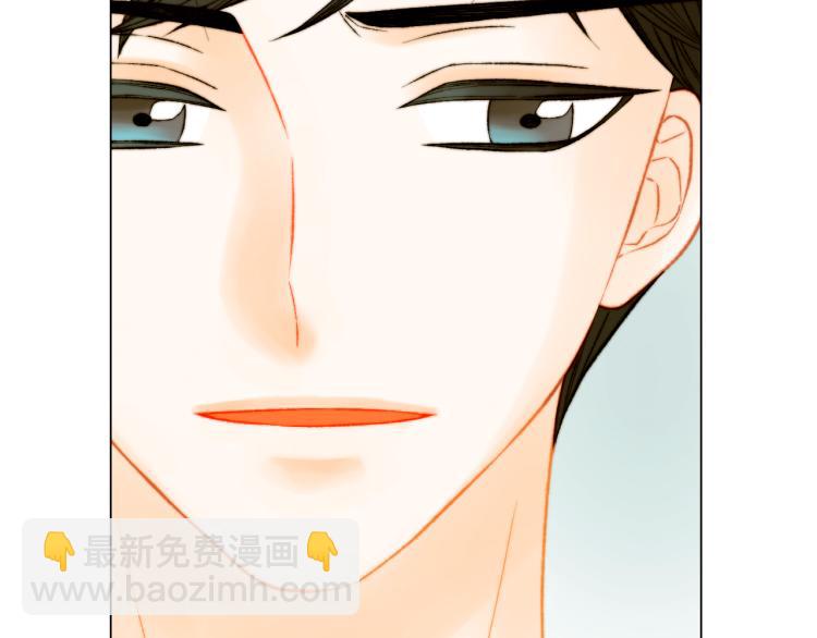 🍻绯闻女一号 第151话 遥远的距离 第7页