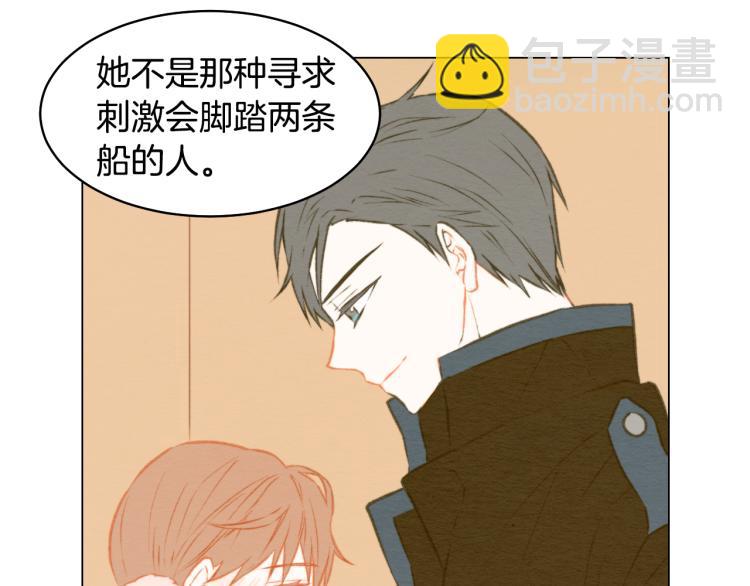 🍻绯闻女一号 第151话 遥远的距离 第9页