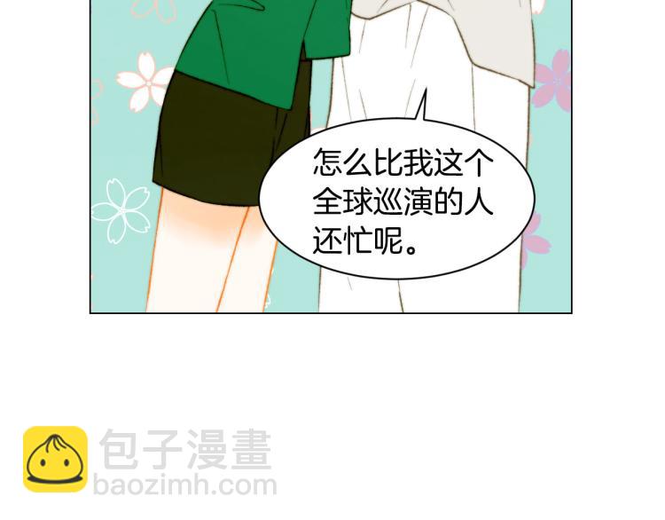 🍻绯闻女一号 第153话 走马灯 第18页