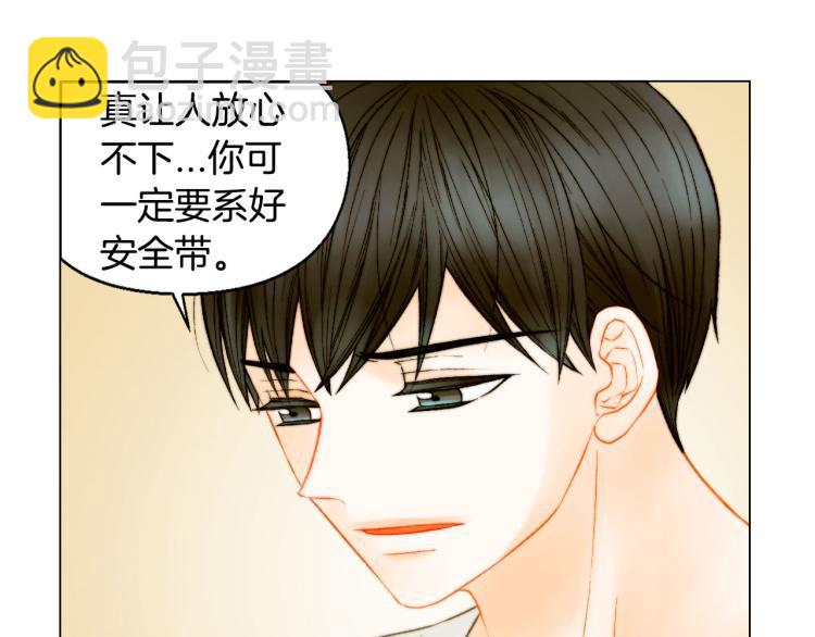 🍻绯闻女一号 第153话 走马灯 第22页