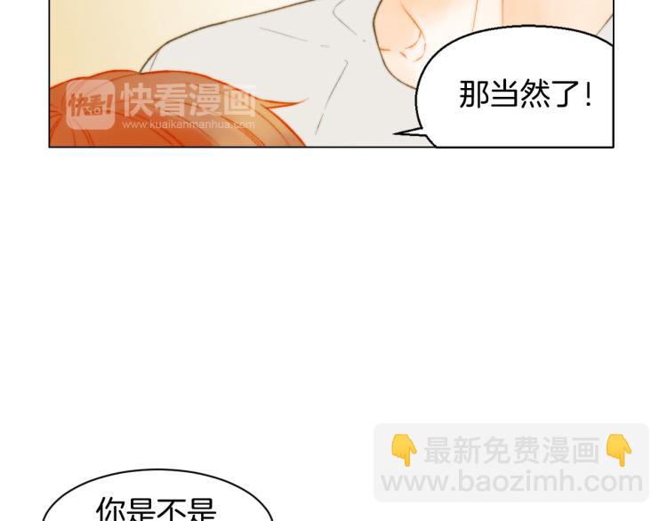 🍻绯闻女一号 第153话 走马灯 第23页