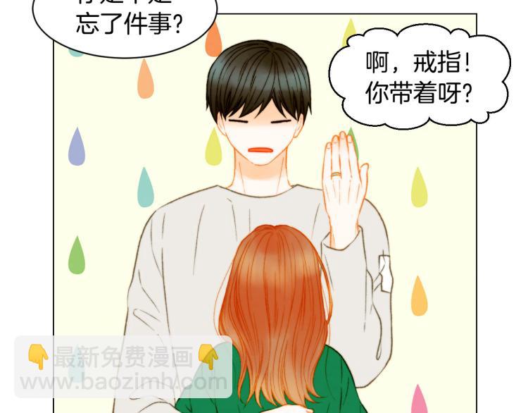 🍻绯闻女一号 第153话 走马灯 第24页