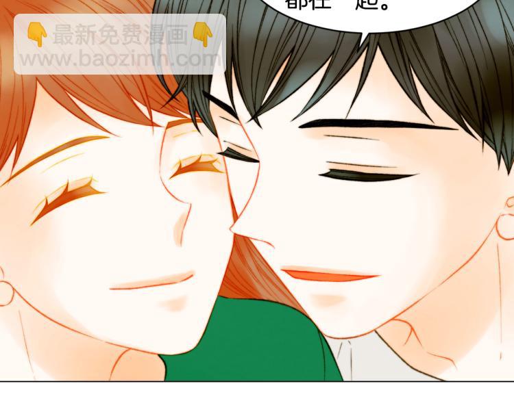 🍻绯闻女一号 第153话 走马灯 第32页