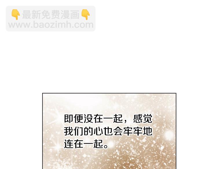 🍻绯闻女一号 第153话 走马灯 第33页