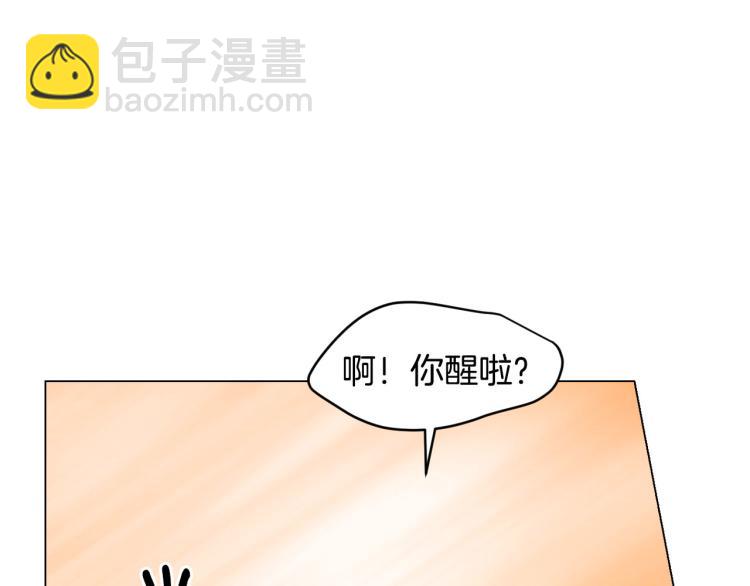 🍻绯闻女一号 第153话 走马灯 第40页