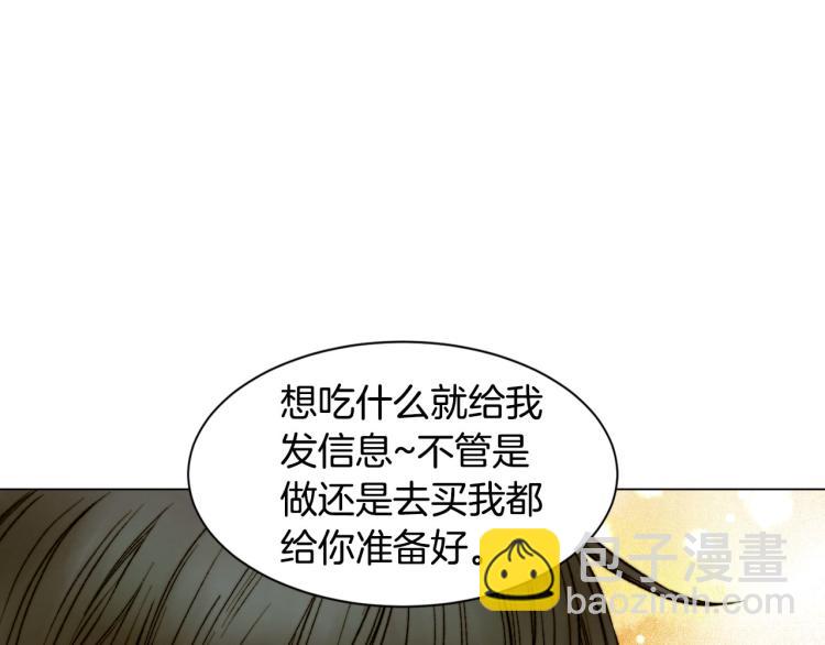 🍻绯闻女一号 第153话 走马灯 第44页