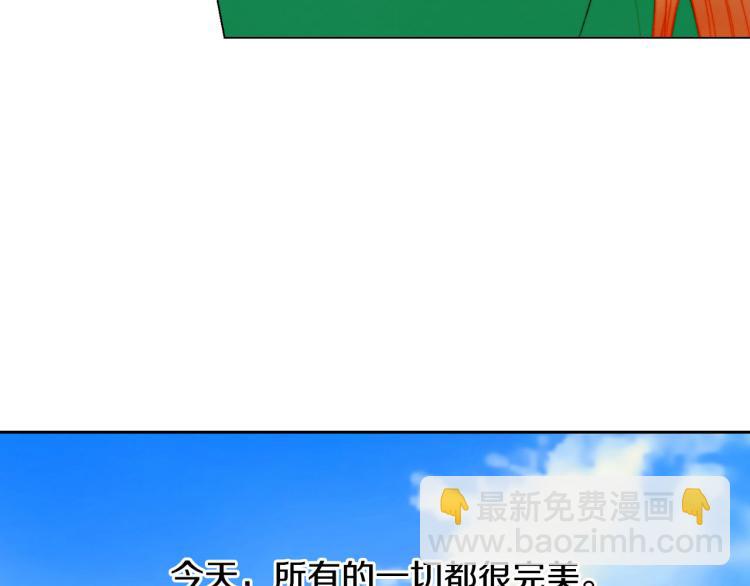 🍻绯闻女一号 第153话 走马灯 第47页
