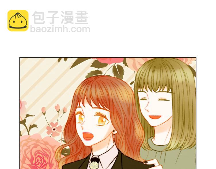 🍻绯闻女一号 第153话 走马灯 第49页