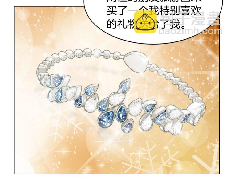 🍻绯闻女一号 第153话 走马灯 第8页