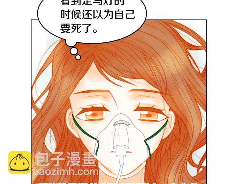 🍻绯闻女一号 第155话 留下来 第10页