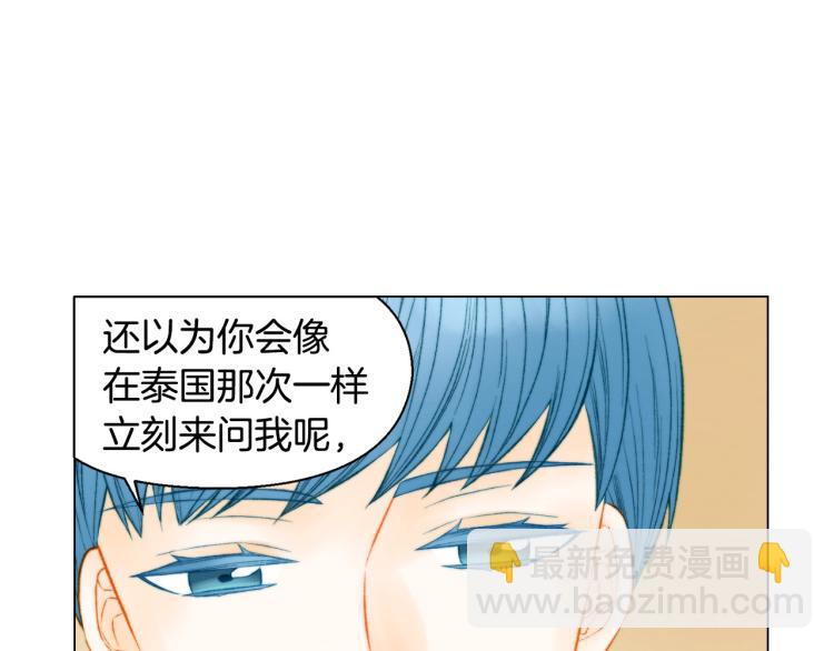 🍻绯闻女一号 第155话 留下来 第20页