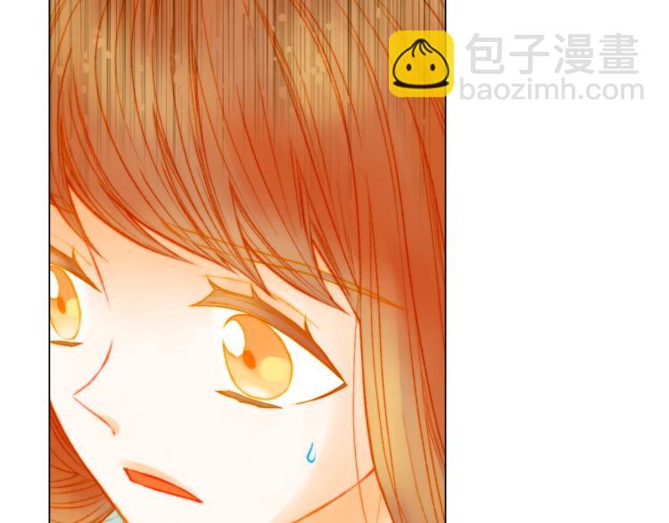 🍻绯闻女一号 第155话 留下来 第26页