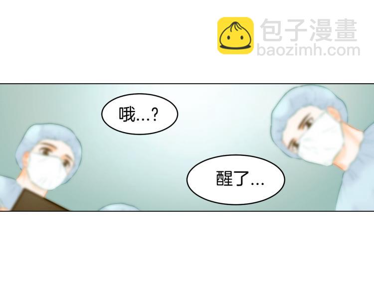 🍻绯闻女一号 第155话 留下来 第3页