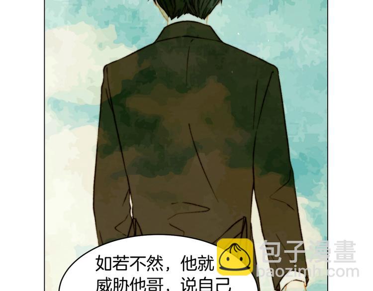 🍻绯闻女一号 第155话 留下来 第33页