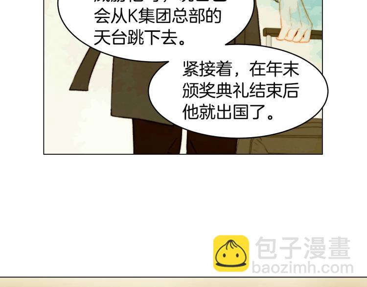 🍻绯闻女一号 第155话 留下来 第34页