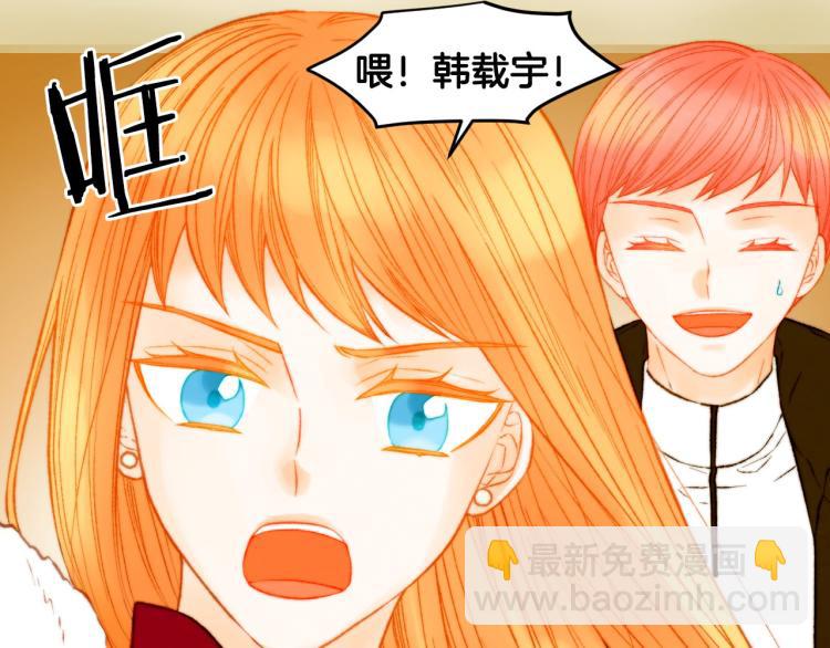 🍻绯闻女一号 第155话 留下来 第35页