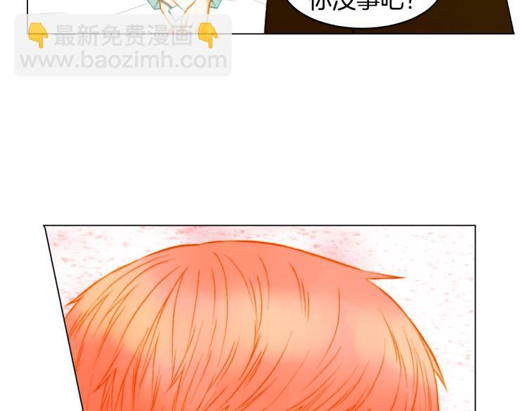 🍻绯闻女一号 第155话 留下来 第49页