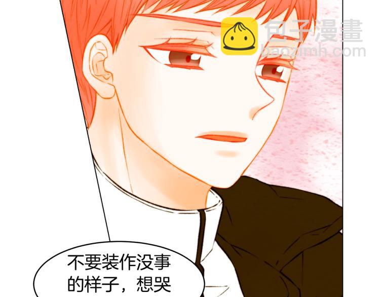 🍻绯闻女一号 第155话 留下来 第50页