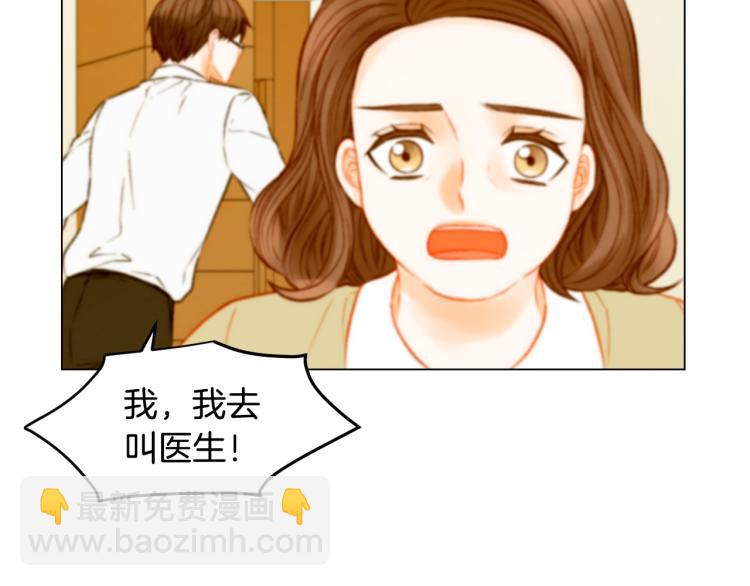 🍻绯闻女一号 第155话 留下来 第7页